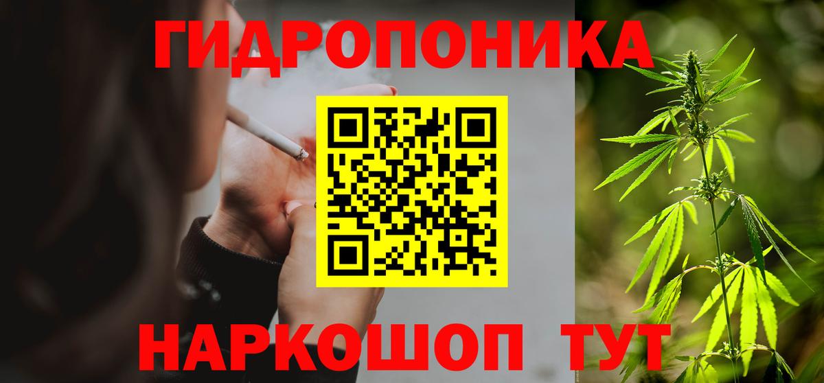 Бошки Шишки семена  МАРИХУАНА тримм  Вход с VPN  Заречный 